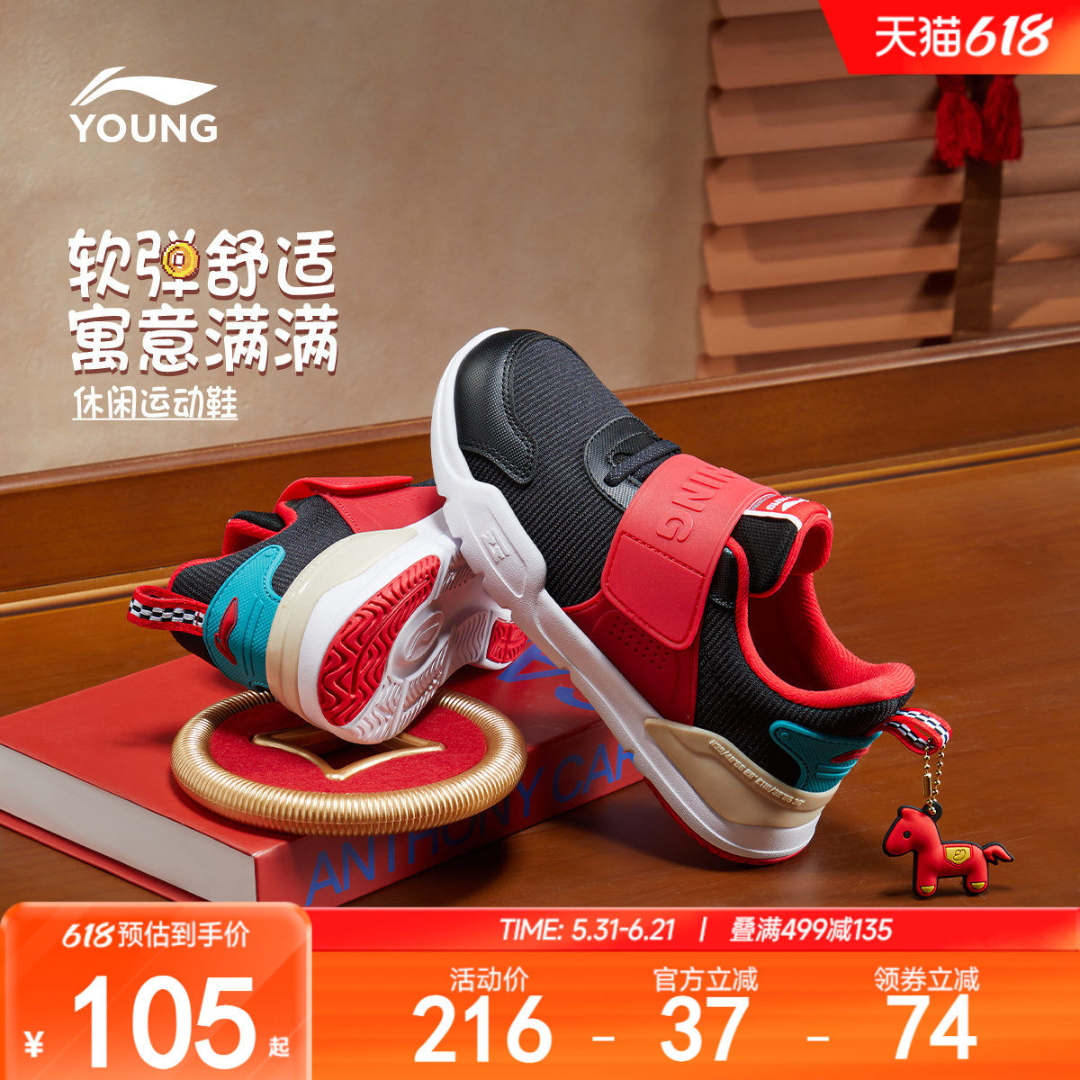 李宁儿童一脚蹬跑步鞋2025新款秋冬款宝宝男童鞋软底小学生运动鞋