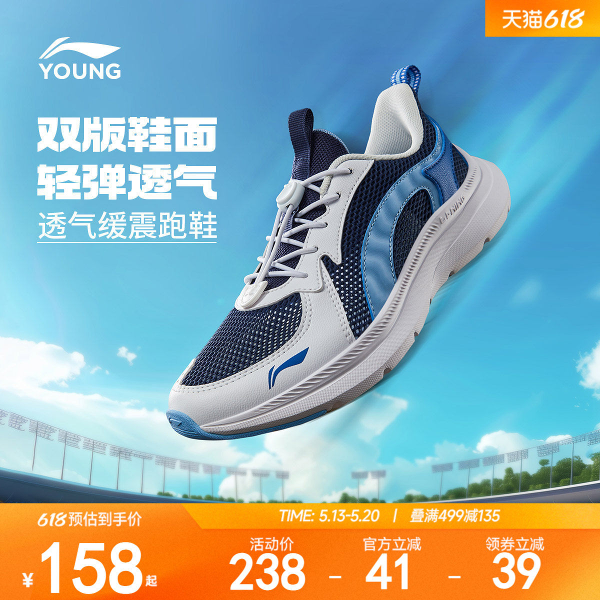 李宁儿童专业跑步鞋2026新款白色小白鞋夏季男童鞋女青少年运动鞋