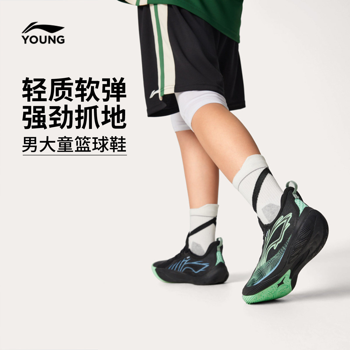 李宁童鞋音速 13 YOUNG篮球鞋男大童2025新款圆头青少年低帮童鞋