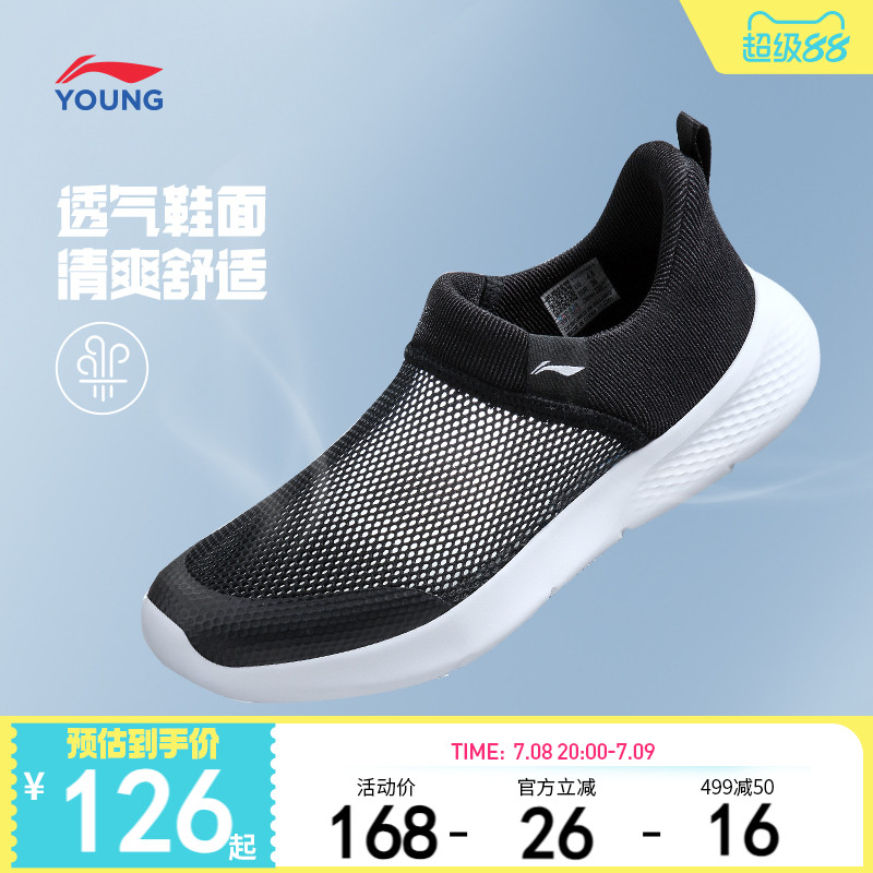 李宁童男童女童官方正品童鞋