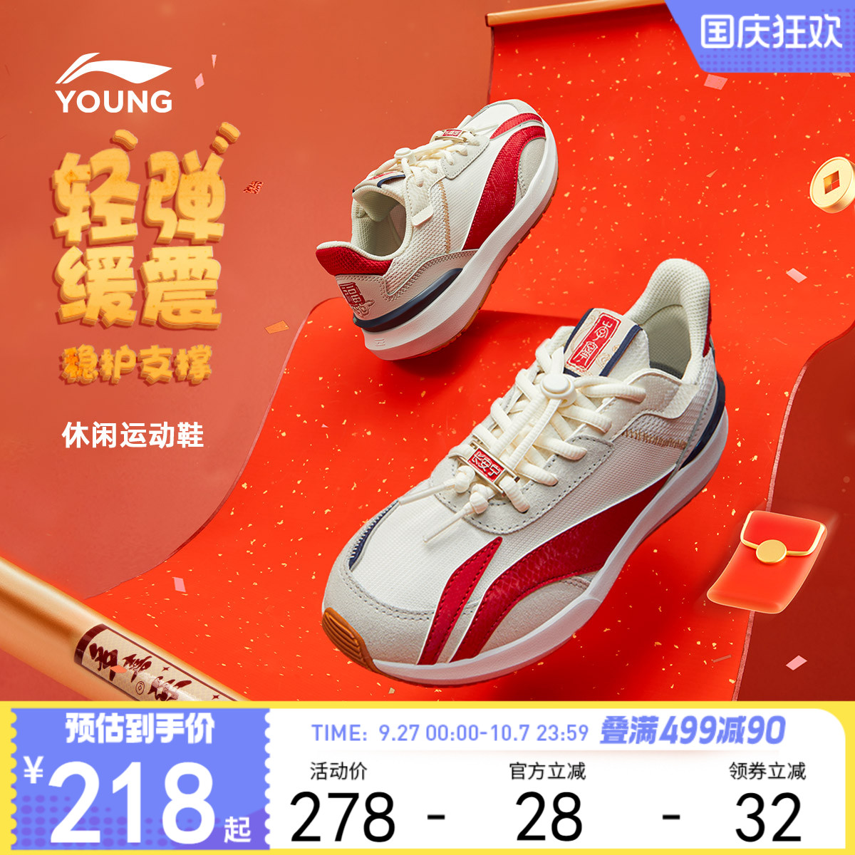 免系带|李宁小女孩阿甘运动鞋2024新款秋冬款女童鞋男童中大童鞋