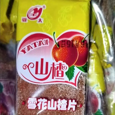 亚太开胃零食雪花山楂片500g 酸甜可口健胃 消食老少皆宜独立包装