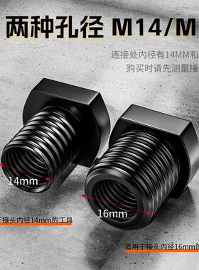 新款100型角磨机转换头M10转M14/M16多功能转换螺丝角磨机配件