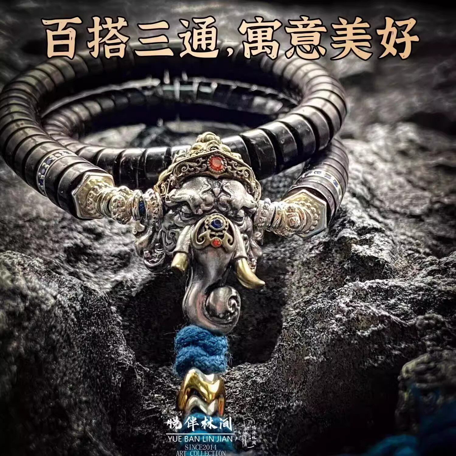 纯银象神三通文玩趣味搭配配饰