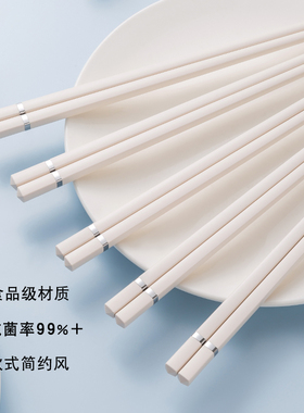 合金筷子家用高档新款酒店专用筷抗菌防霉无漆无蜡家庭轻奢高级感