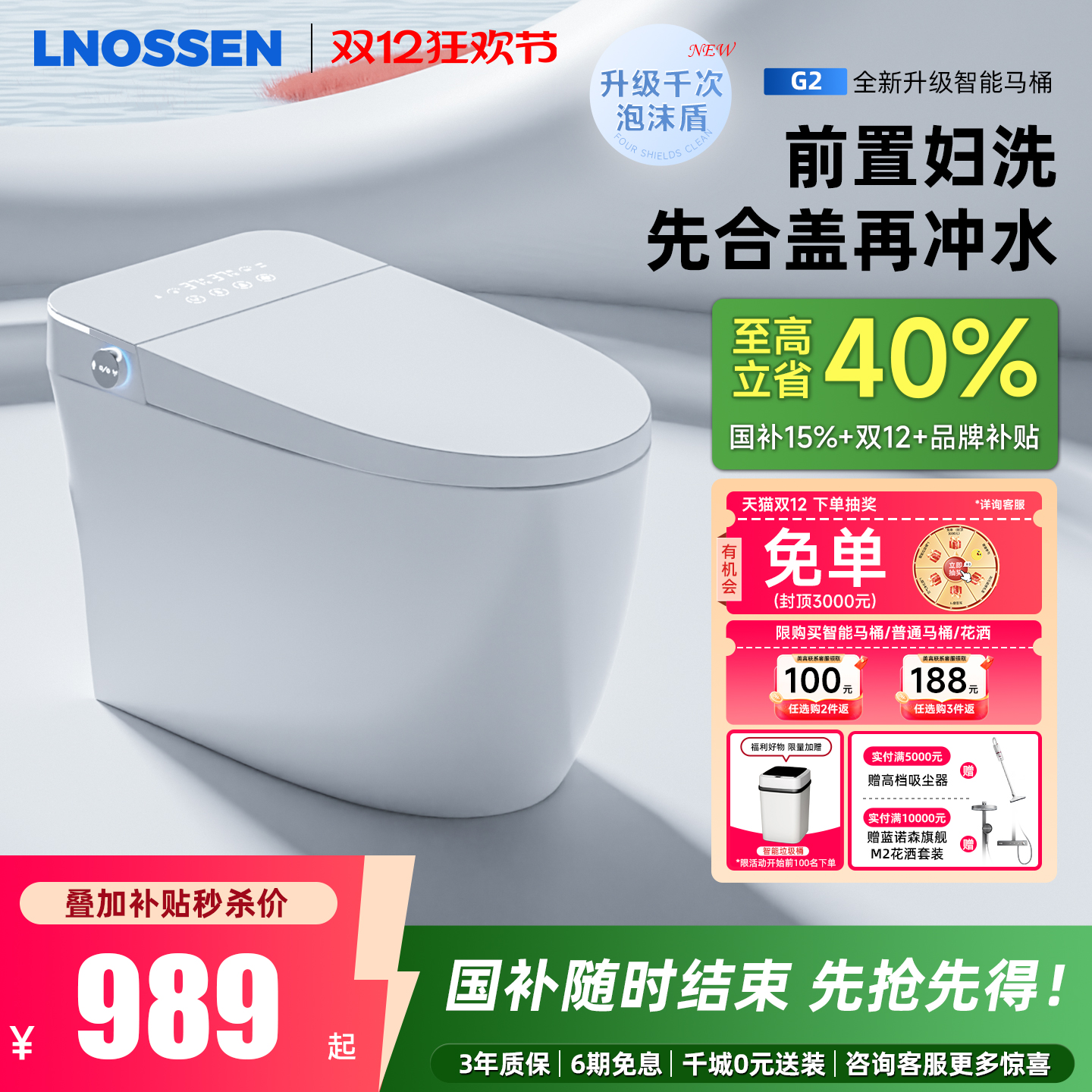 ŵɭG2СèͰˮѹȫԶӦǵ 989.53Ԫ()