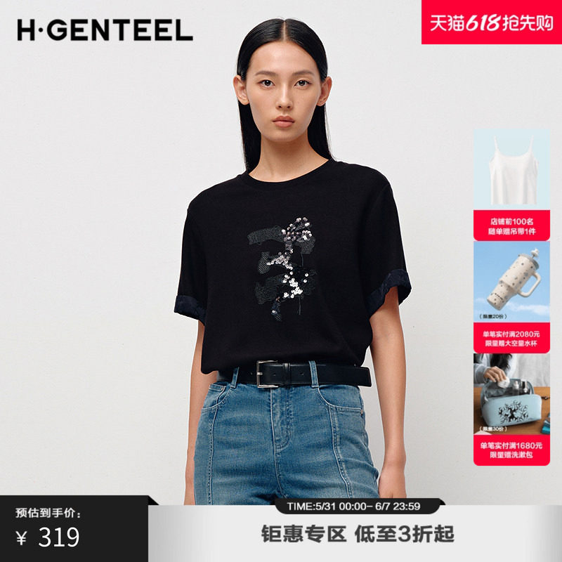 H·GENTEEL荷高25新款春装女圆领绣花珠片休闲舒适T恤