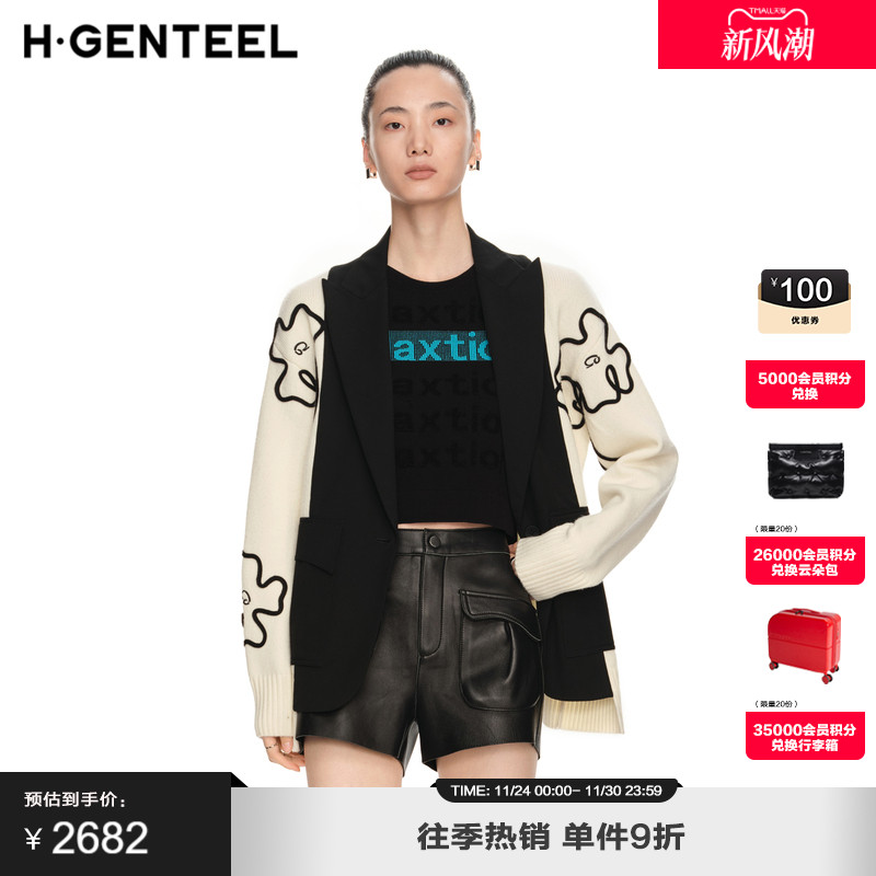 休闲日常 蓬松柔软 穿着舒适