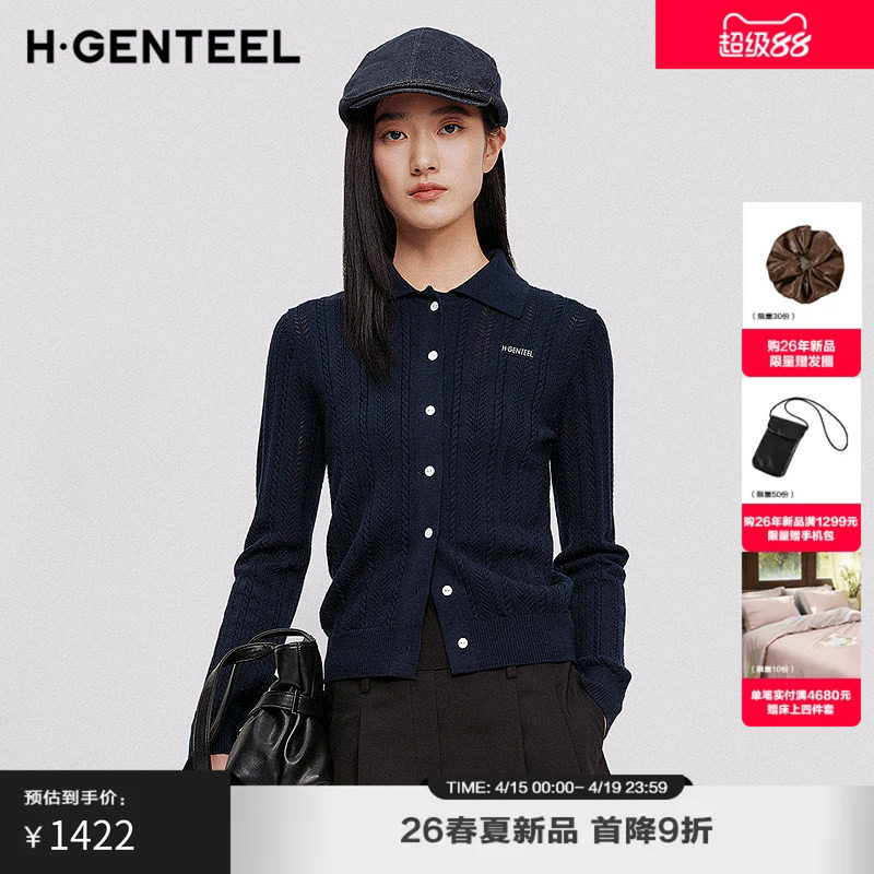 H&middot;GENTEEL荷高2026夏新款绵羊毛经典POLO翻领复古麻花编织羊毛衫