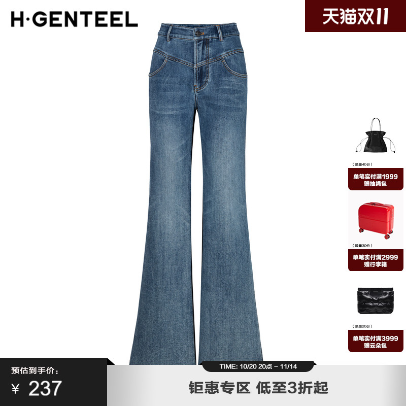 高腰设计 喇叭裤型 廓形挺括