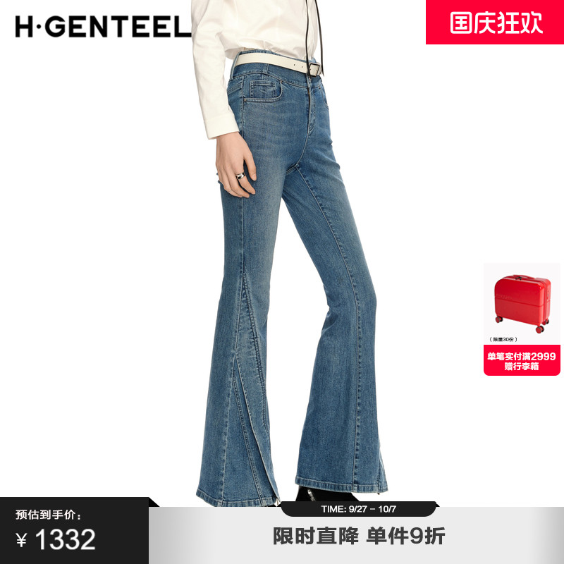 修身显瘦高腰喇叭裤荷高长裤