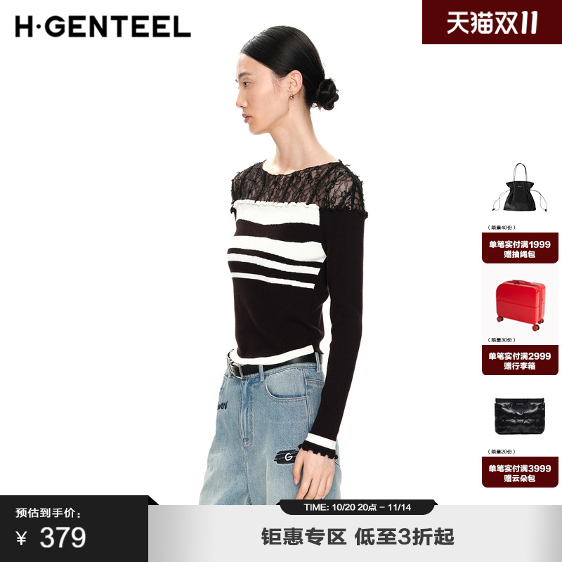 蕾丝柔软 修身版型 尽显曲线