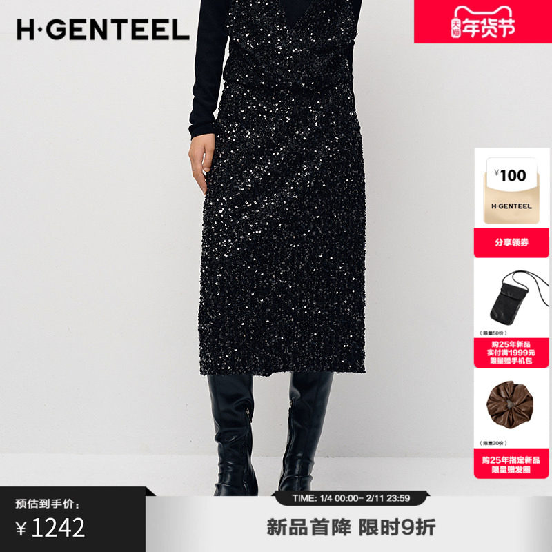 TH·GENTEEL荷高25新款春装女亮片简洁干练时髦优雅显瘦半身裙,女装/女士精品,半身裙,淘宝优惠券,粉丝福利购,淘宝优惠卷