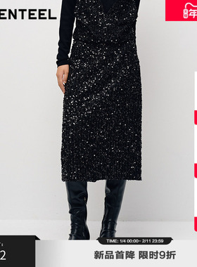 TH·GENTEEL荷高25新款春装女亮片简洁干练时髦优雅显瘦半身裙