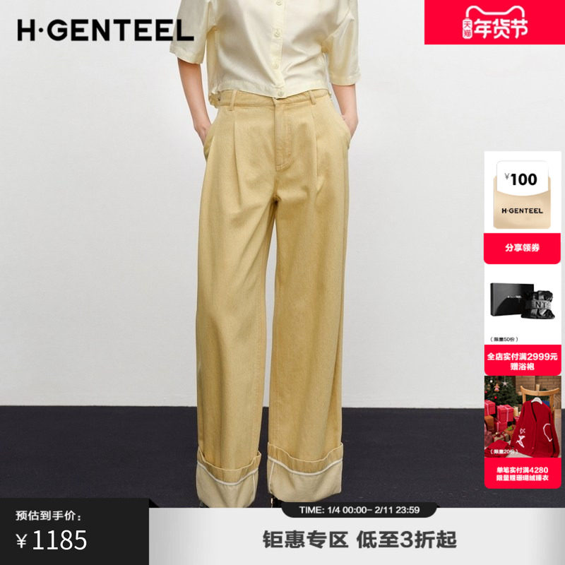 H·GENTEEL荷高年新款秋装脚口翻折中高腰宽松直筒牛仔裤女,女装/女士精品,牛仔裤,淘宝优惠券,粉丝福利购,淘宝优惠卷
