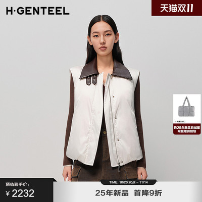 【轻羽系列】H·GENTEEL荷高2025新冬女撞色翻领拉链款鹅绒羽绒服