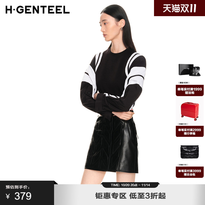 肤感舒适  黑白撞色 年轻活力