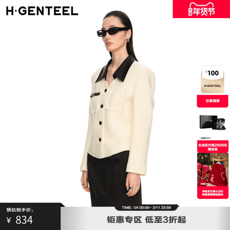 H·GENTEEL荷高新款春装女米白色收腰拼接休闲通勤短外套女,女装/女士精品,短外套,淘宝优惠券,粉丝福利购,淘宝优惠卷