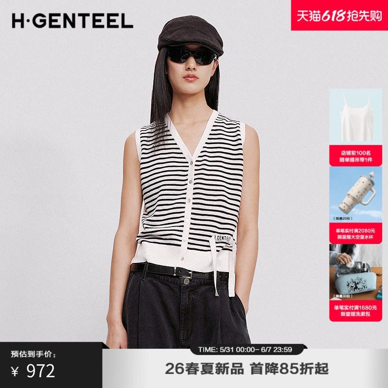 H&middot;GENTEEL荷高2026夏新款棉经典黑白条纹V领修身无袖马甲针织衫
