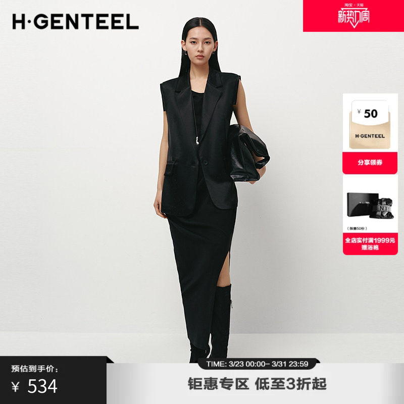 H·GENTEEL荷高25新款夏装女抽褶肩带扭结修身显瘦时尚通勤连衣裙