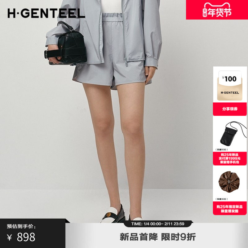 H·GENTEEL荷高25新款夏装女含三醋酸清爽舒适休闲减龄户外短裤,女装/女士精品,休闲裤,淘宝优惠券,粉丝福利购,淘宝优惠卷