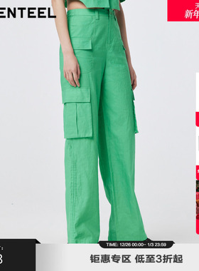 H·GENTEEL荷高春夏女时髦草绿色宽松工休闲直筒裤