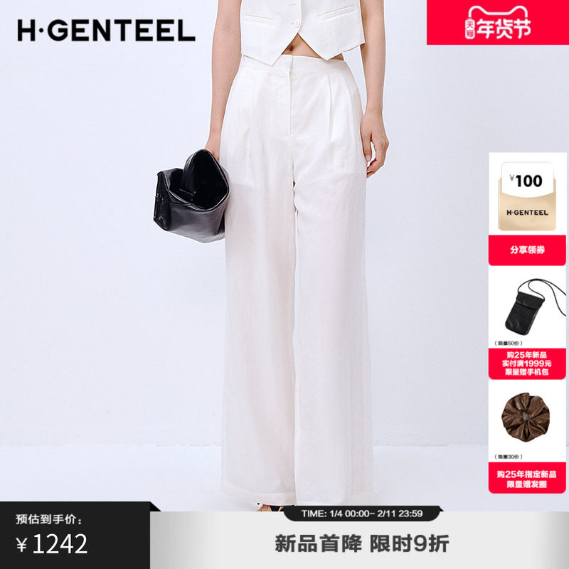 H·GENTEEL荷高2025新款夏装女高腰宽松直筒莱赛尔休闲裤女,女装/女士精品,休闲裤,淘宝优惠券,粉丝福利购,淘宝优惠卷
