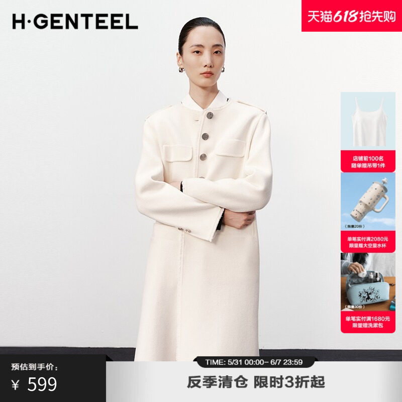 H·GENTEEL荷高新款冬装女圆领H型高级感纯羊毛长款毛呢大衣