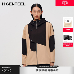 H·GENTEEL荷高25新款 女连帽撞色休闲拼接抽绳通勤大衣风衣 春装