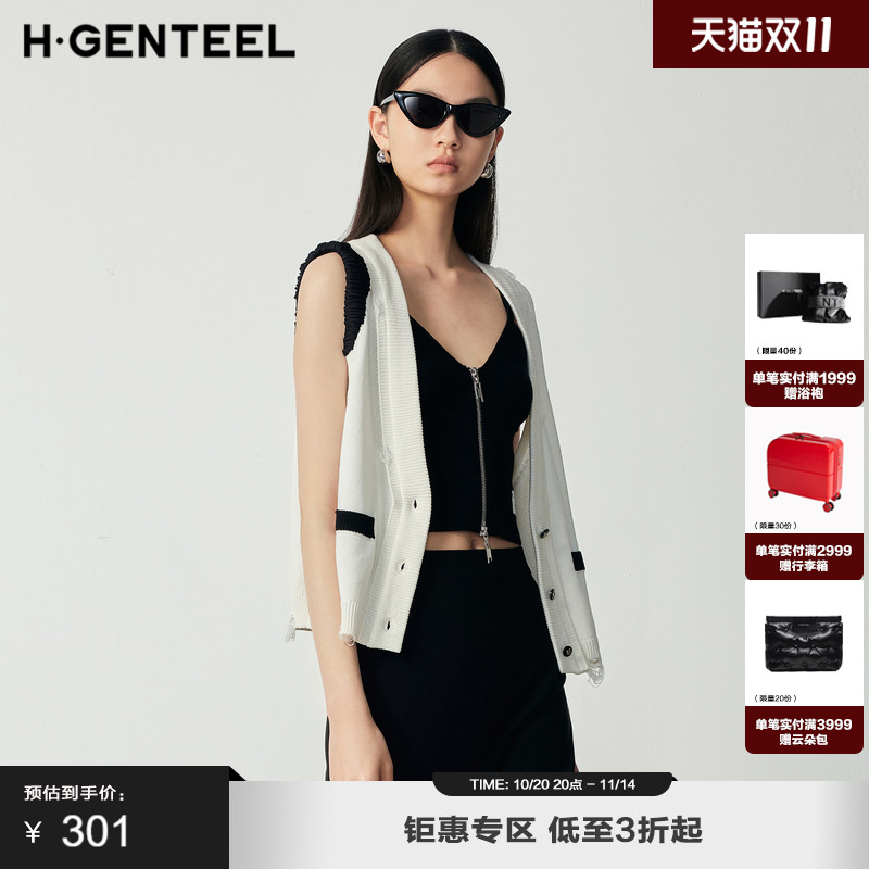 黑白小马甲荷高设计感