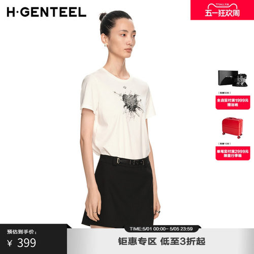 H·GENTEEL荷高新款春装女主题爱心修身柔软舒T恤GUE14620659 - 封面