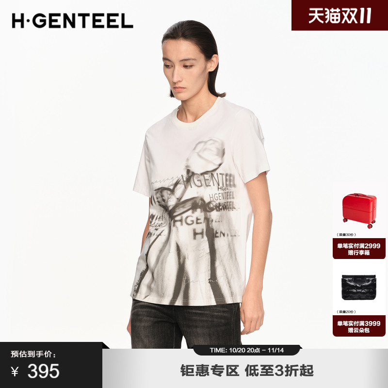 印花质感 手感舒适 穿着柔软