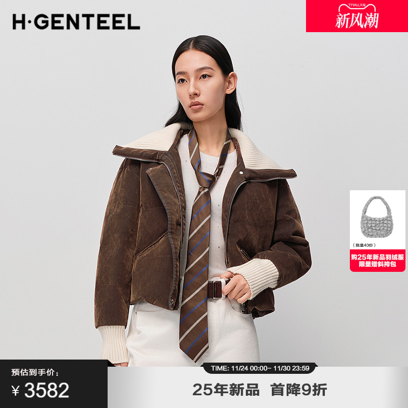 轻盈锁温 罗纹翻领 复古质感