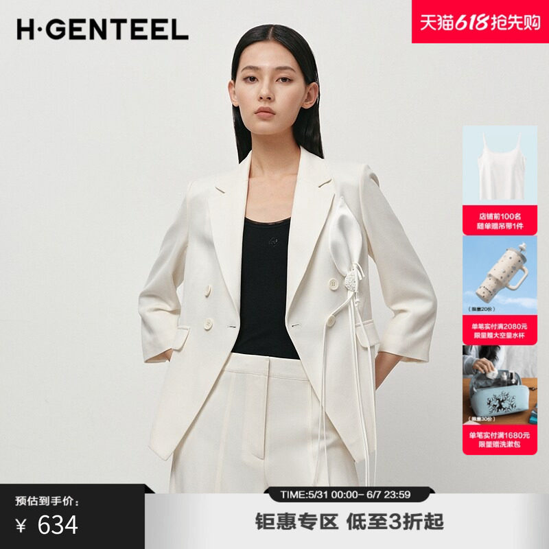 H·GENTEEL荷高25新款夏装女含绵羊毛装饰通勤时尚职场西装外套
