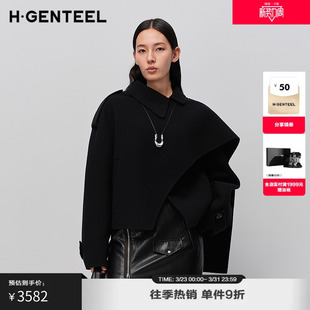 H·GENTEEL荷高2025新款 冬女绵羊毛山羊绒混纺不规则剪裁毛呢外套