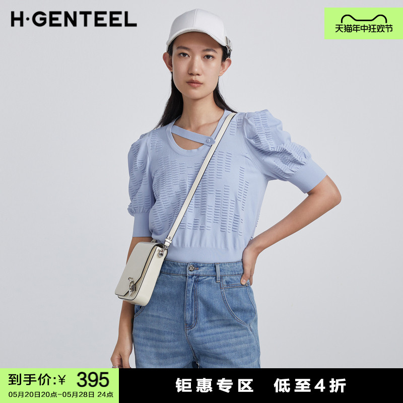 H·GENTEEL荷高春女装新品立体机理U型领针织衫 女装/女士精品 毛针织衫 原图主图