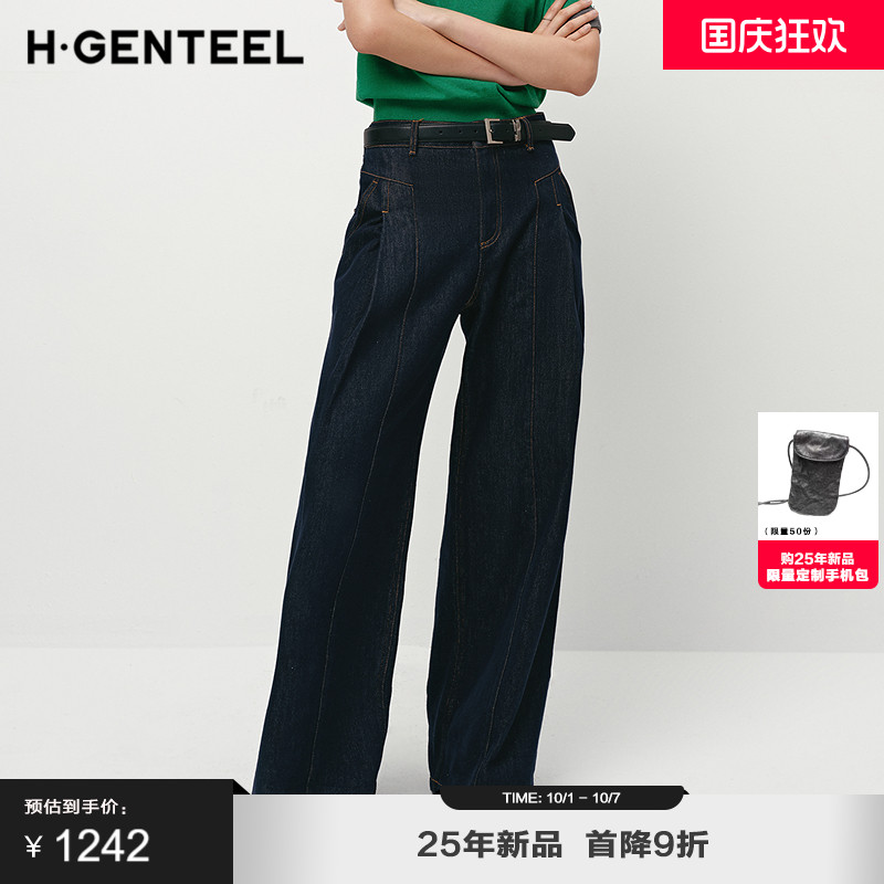 简约大方 个性休闲 酷飒魅力