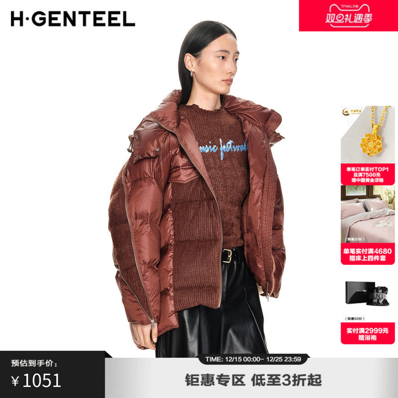 蛋形廓形 时髦拼接 肌理对撞