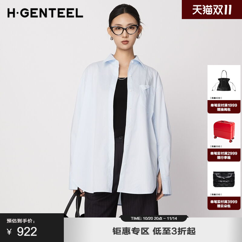 清新色彩 宽松版型 简约时尚