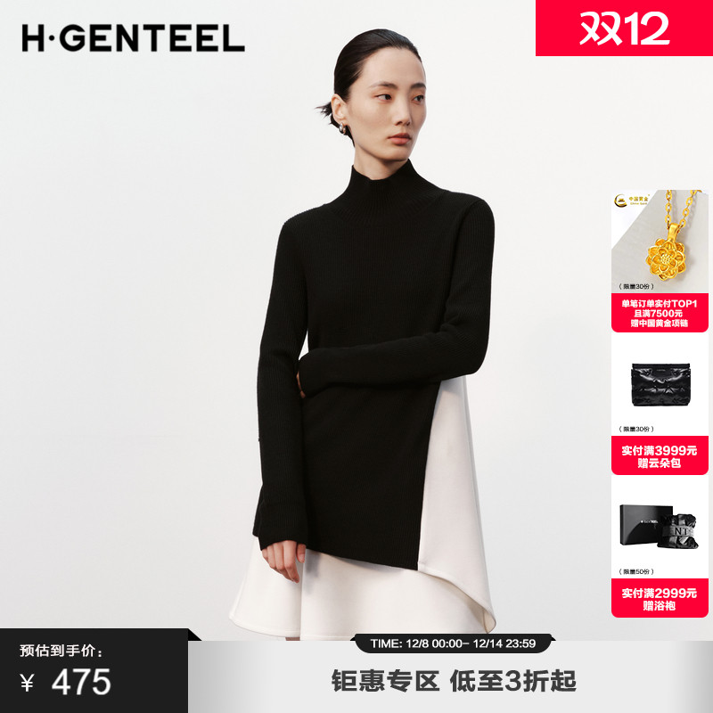 拼接侧摆 高领长袖 优雅个性