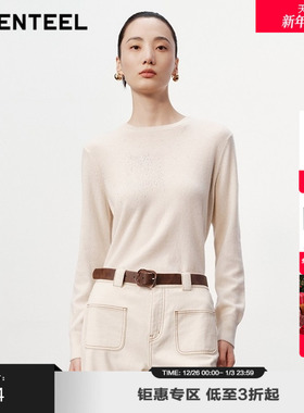 H·GENTEEL荷高新款冬装女不规则烫钻圆领针织衫GUE44650821