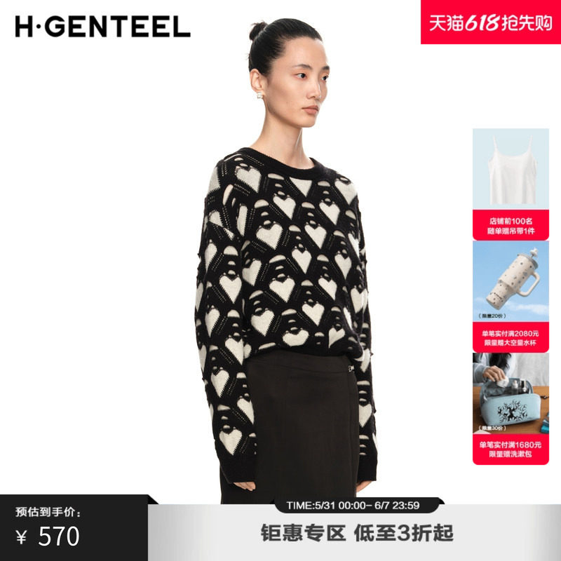 H·GENTEEL荷高新款春装女圆领套头毛衫撞色心形图案针织衫