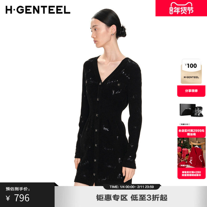 H·GENTEEL荷高新款冬装女贴袋装饰性口袋小香风连衣裙,女装/女士精品,连衣裙,淘宝优惠券,粉丝福利购,淘宝优惠卷
