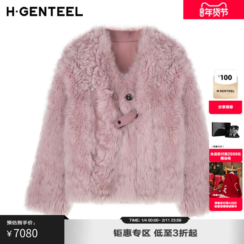 H·GENTEEL荷高新款秋冬装女浅彩色皮毛蓬松皮草外套,女装/女士精品,短外套,淘宝优惠券,粉丝福利购,淘宝优惠卷
