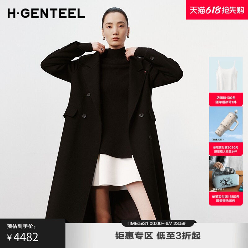 H·GENTEEL荷高新款冬装女拼接式不对称宽肩大衣GUE44500833