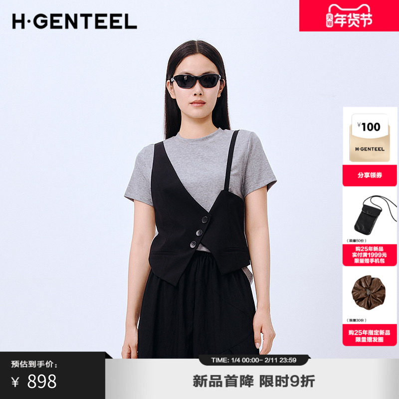 H·GENTEEL荷高2025新款秋装女圆领显瘦莱赛尔个性解构T恤女,女装/女士精品,T恤,淘宝优惠券,粉丝福利购,淘宝优惠卷