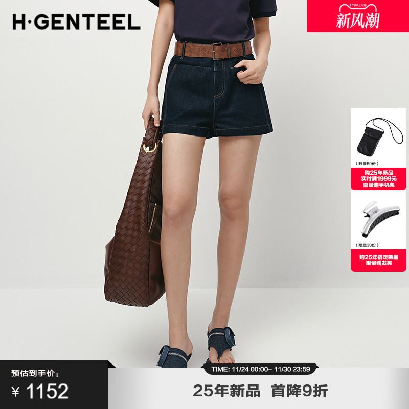 休闲通勤 宽松舒适 舒适大方