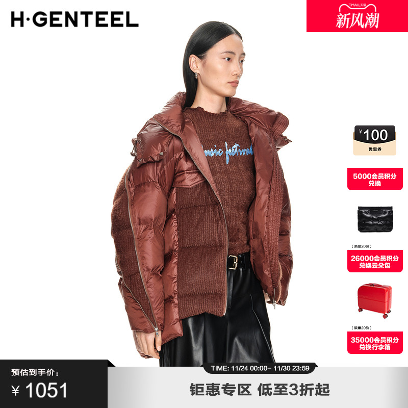 H·GENTEEL荷高新款冬装女廓形立领拉链式门襟插袋白鹅绒羽绒服女