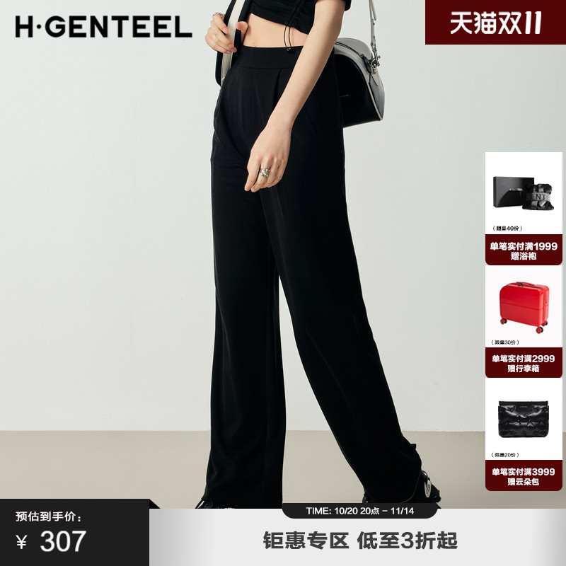 针织长裤阔腿裤荷高休闲