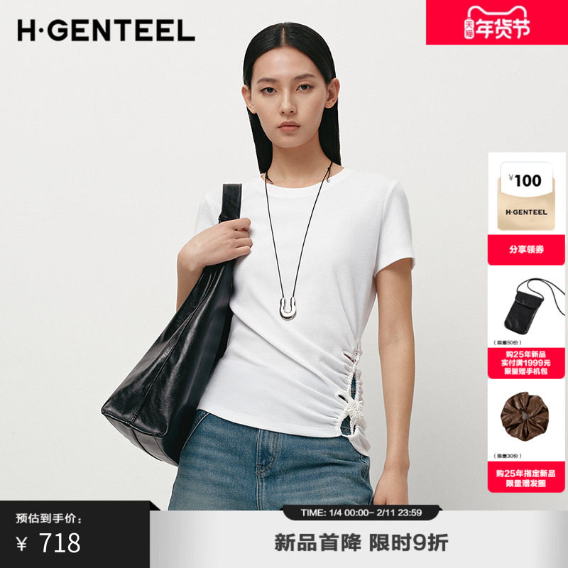 【航海系】H·GENTEEL荷高2025新款夏装女简约圆领镂空露性感T恤,女装/女士精品,T恤,淘宝优惠券,粉丝福利购,淘宝优惠卷